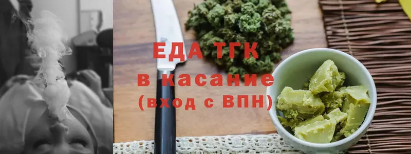 Cannafood конопля  Баксан 