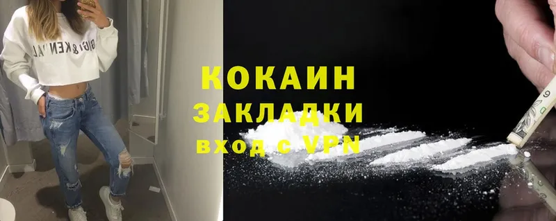 COCAIN FishScale Баксан